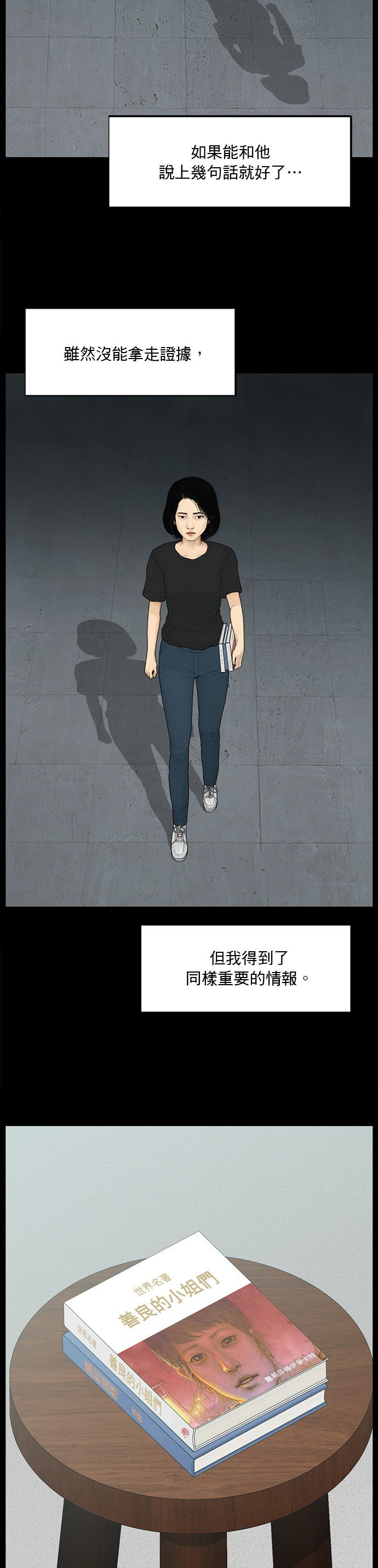 第126话