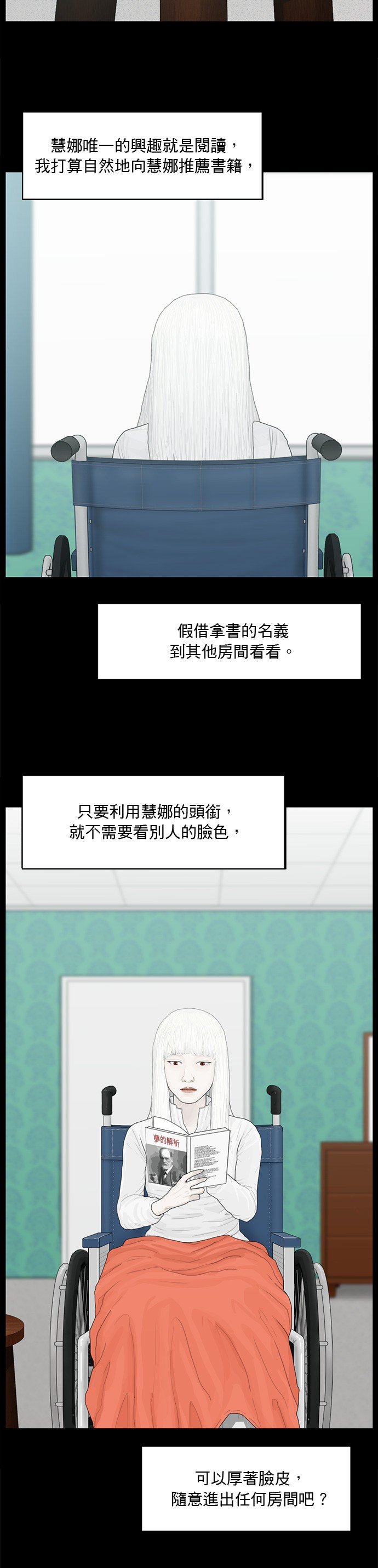 第126话