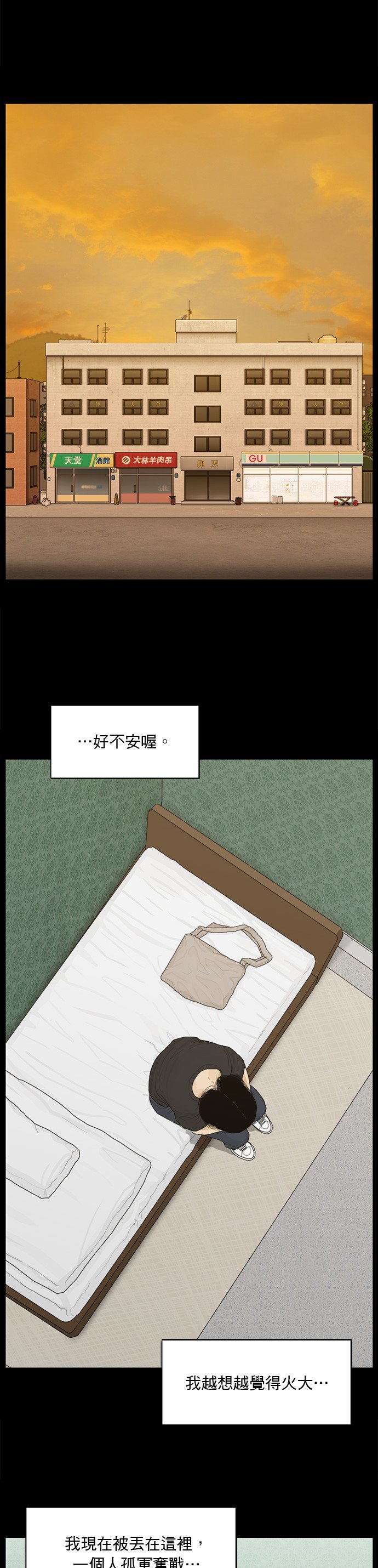 第126话