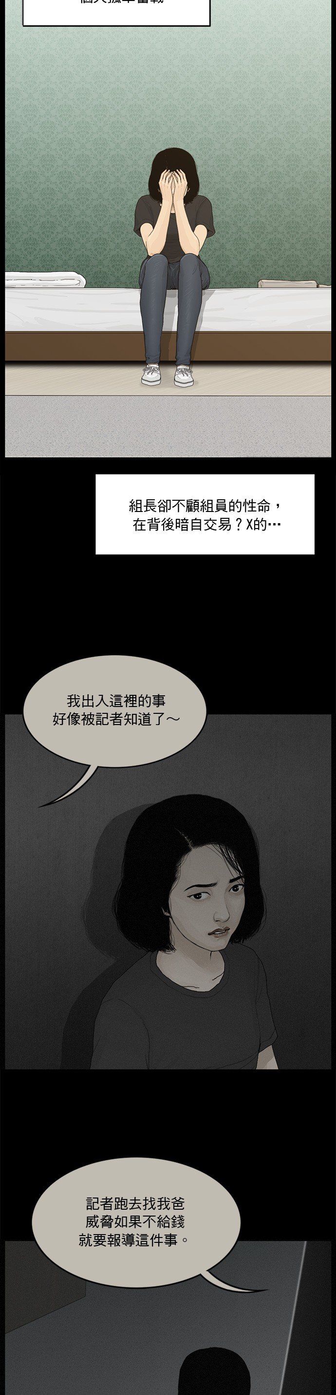 第126话