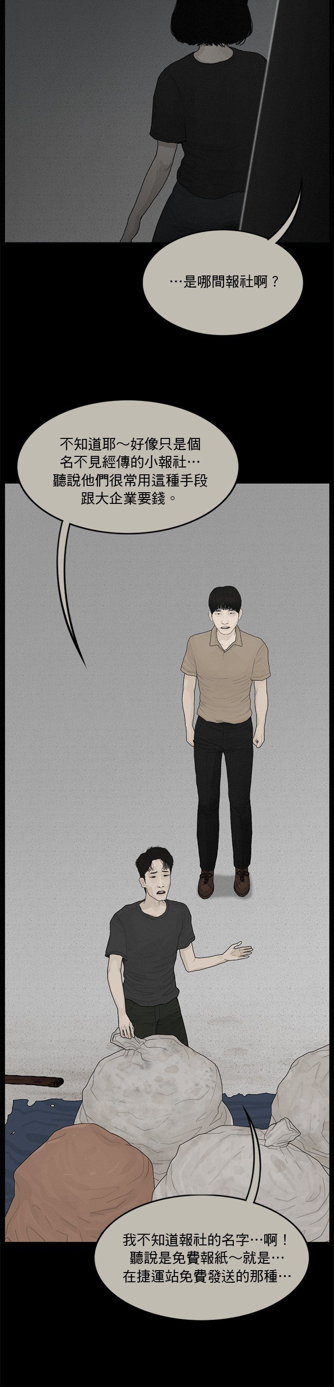 第126话