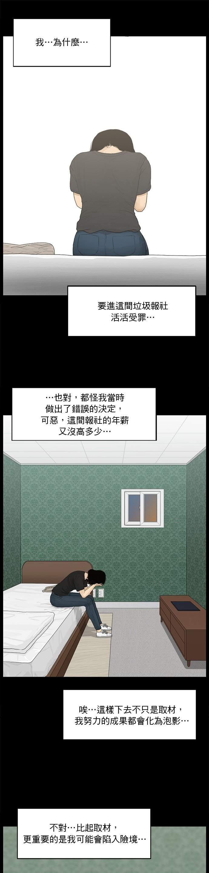 第126话