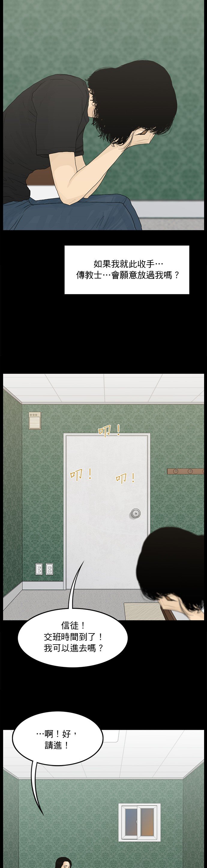 第126话