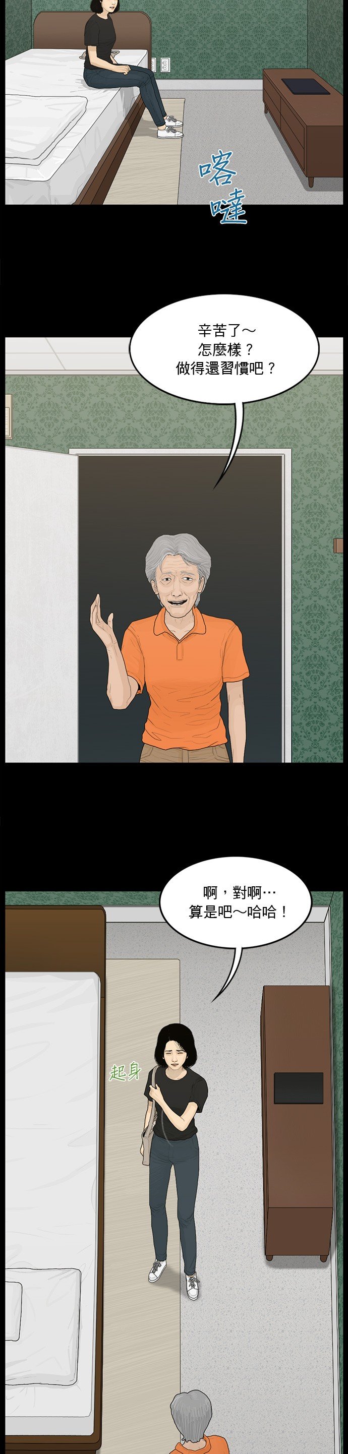 第126话