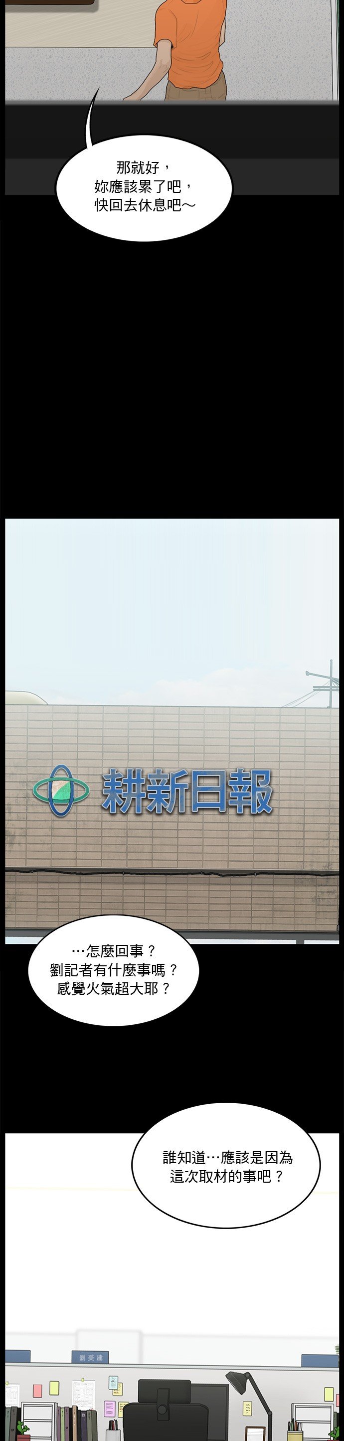 第126话