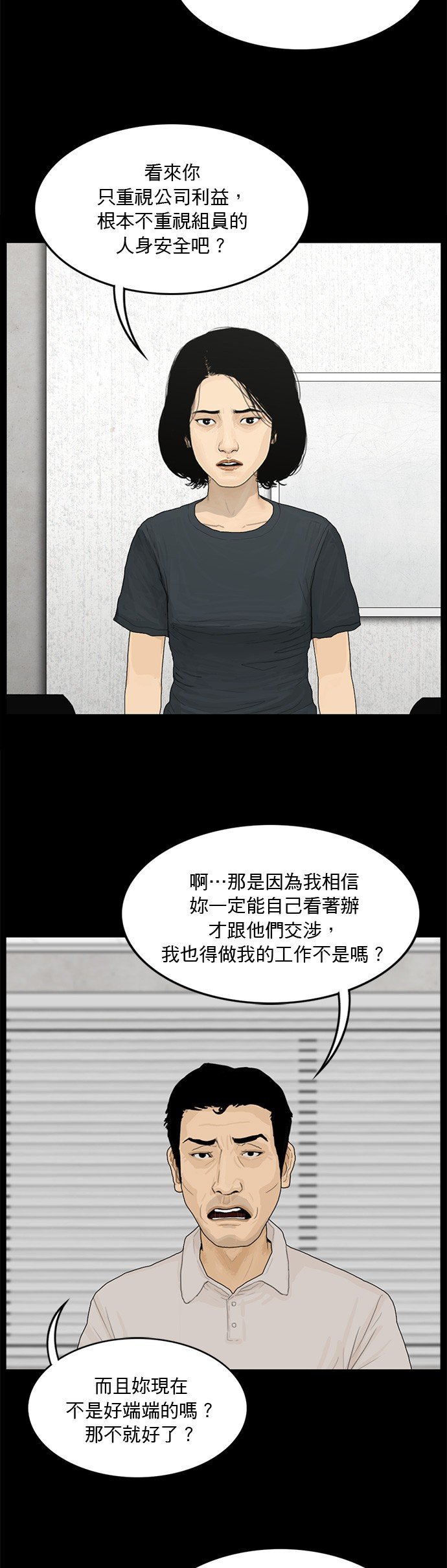 第126话