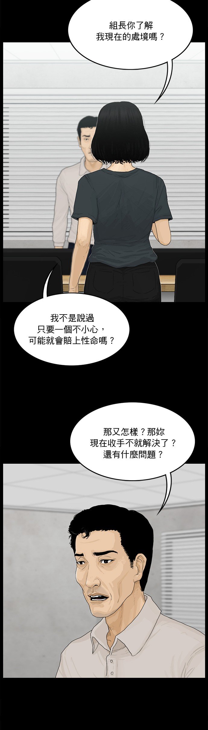第126话