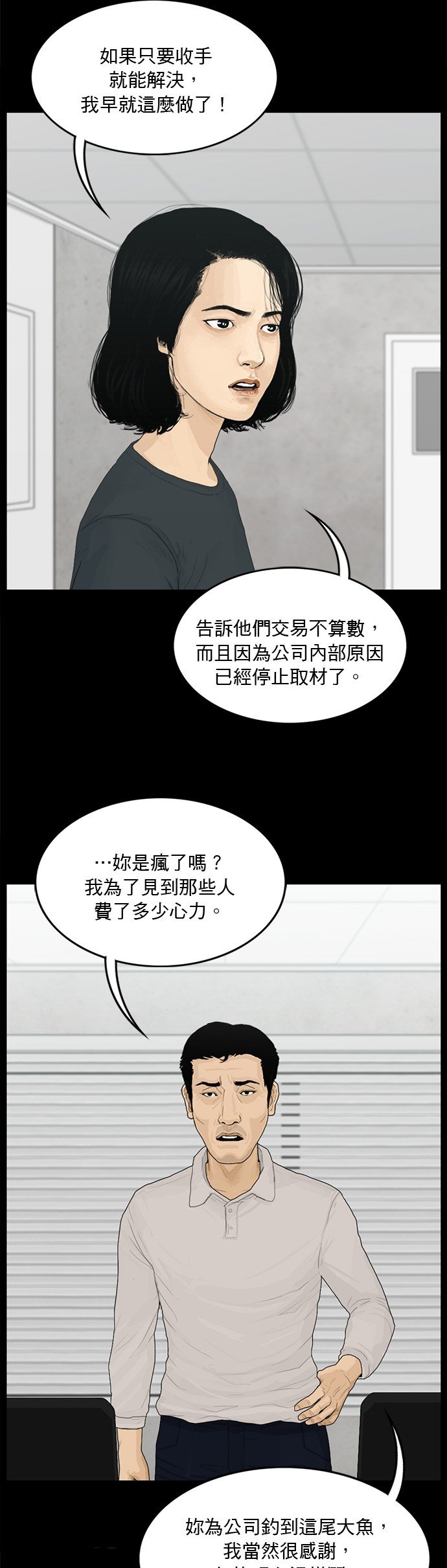第126话