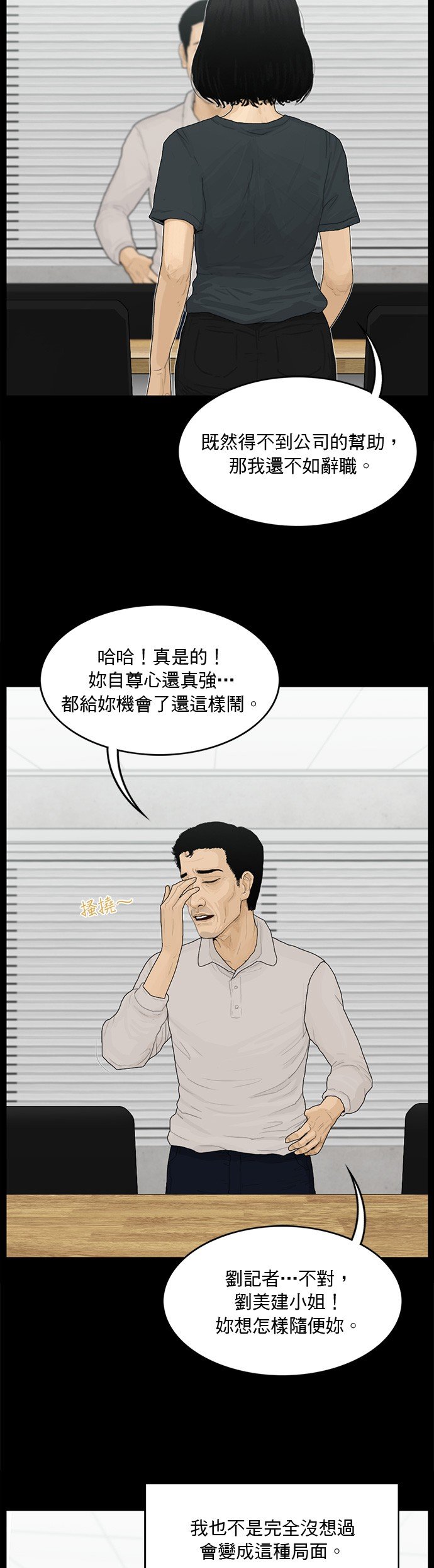 第127话