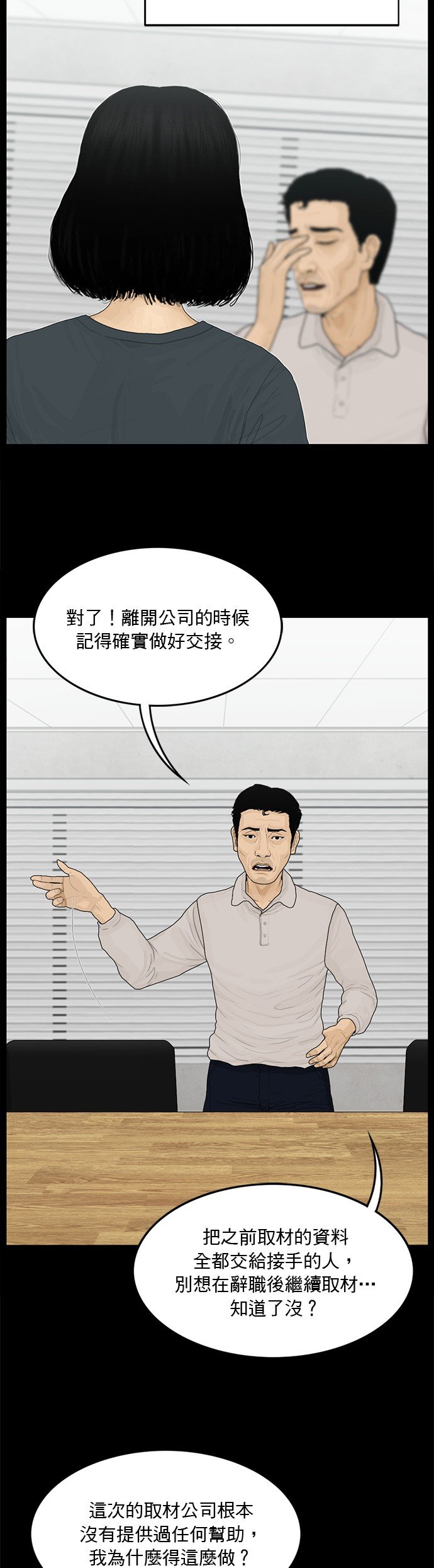 第127话