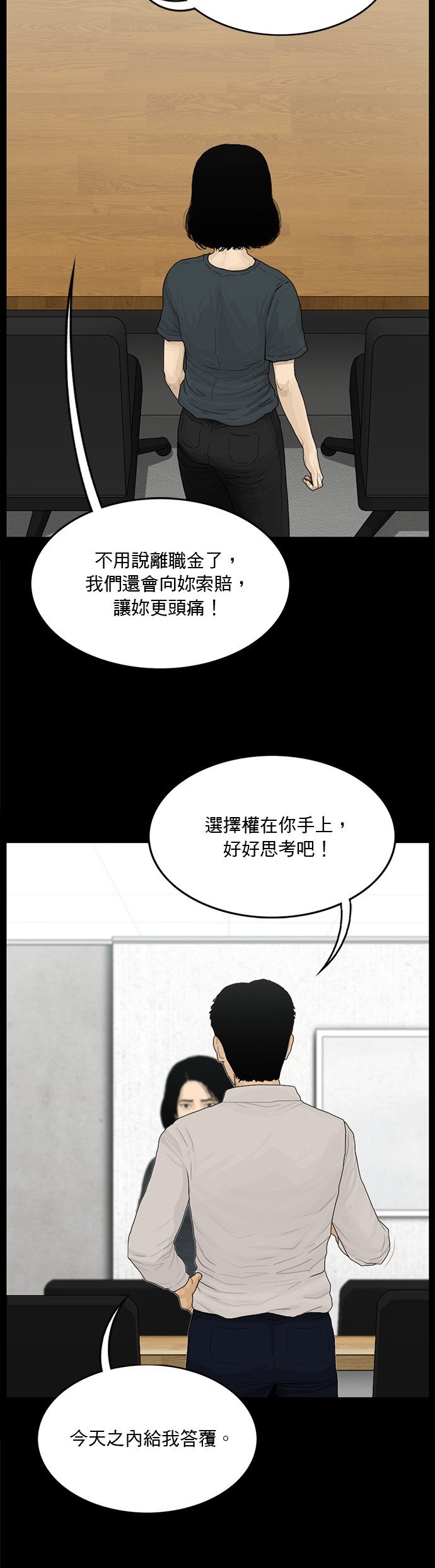 第127话