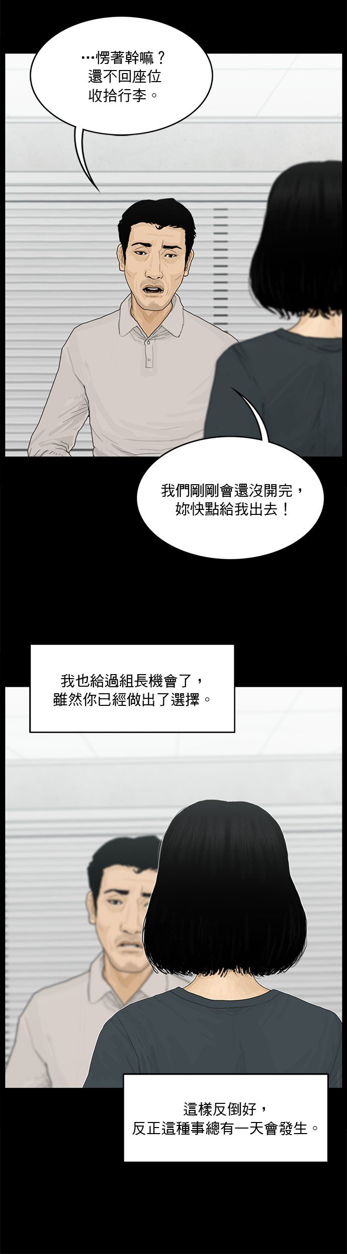 第127话