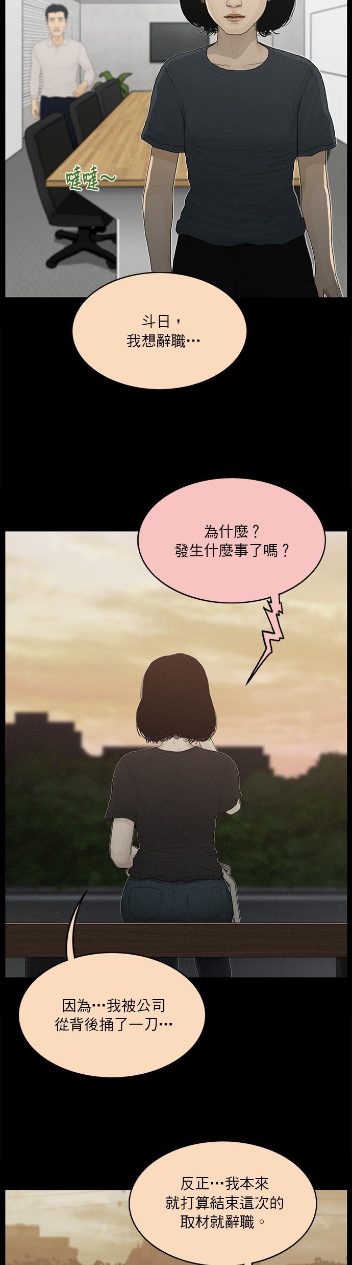 第127话