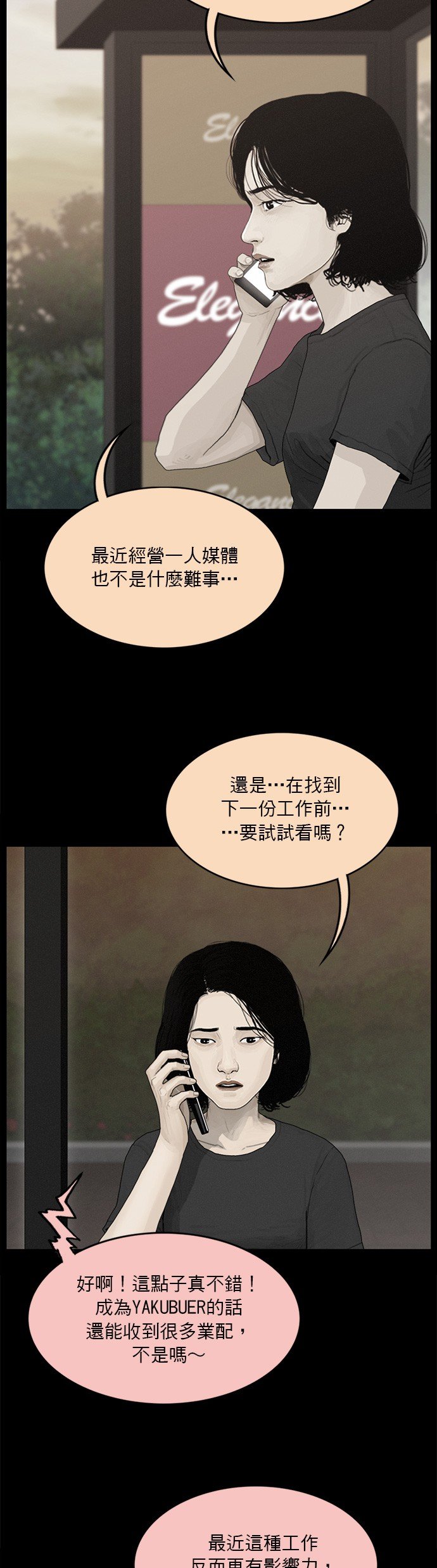 第127话
