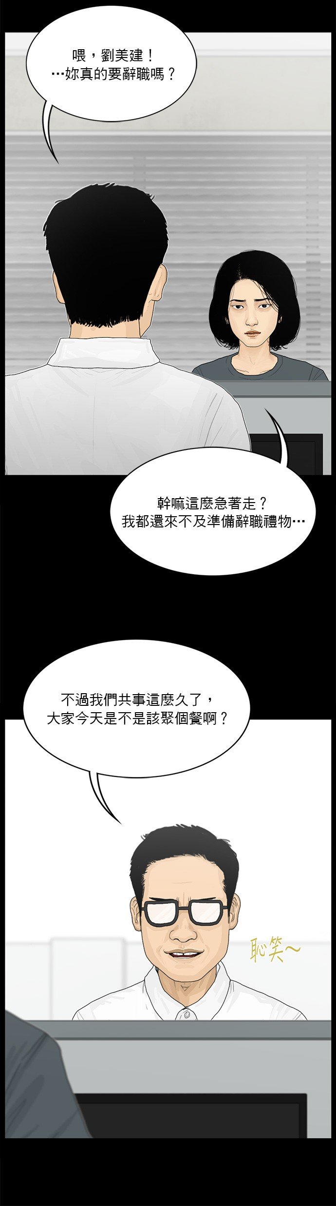 第127话
