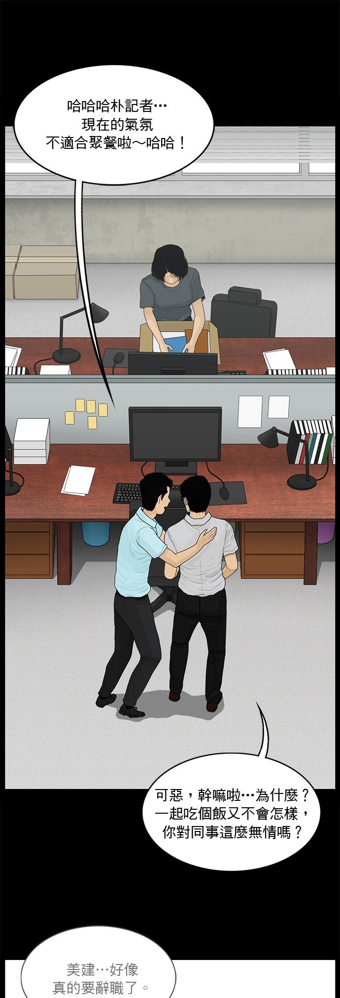 第127话