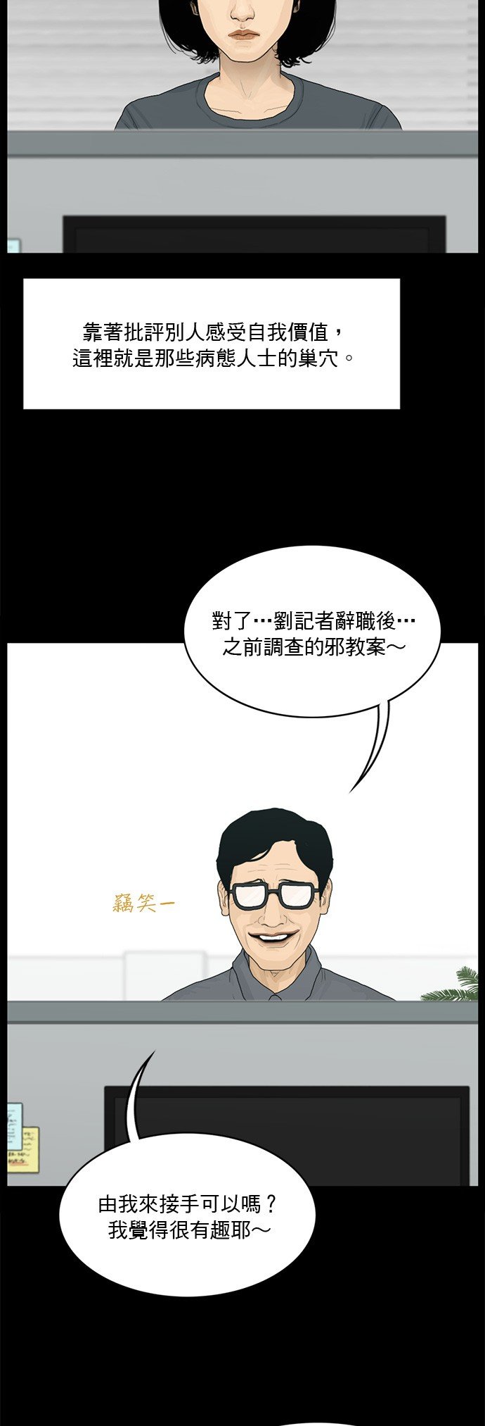 第127话