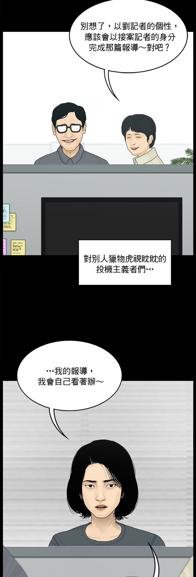 第127话