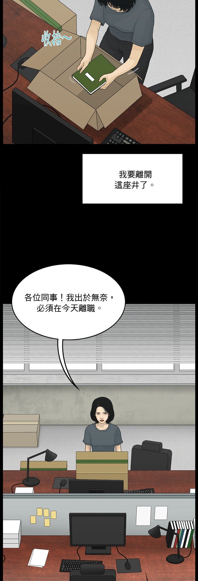 第127话