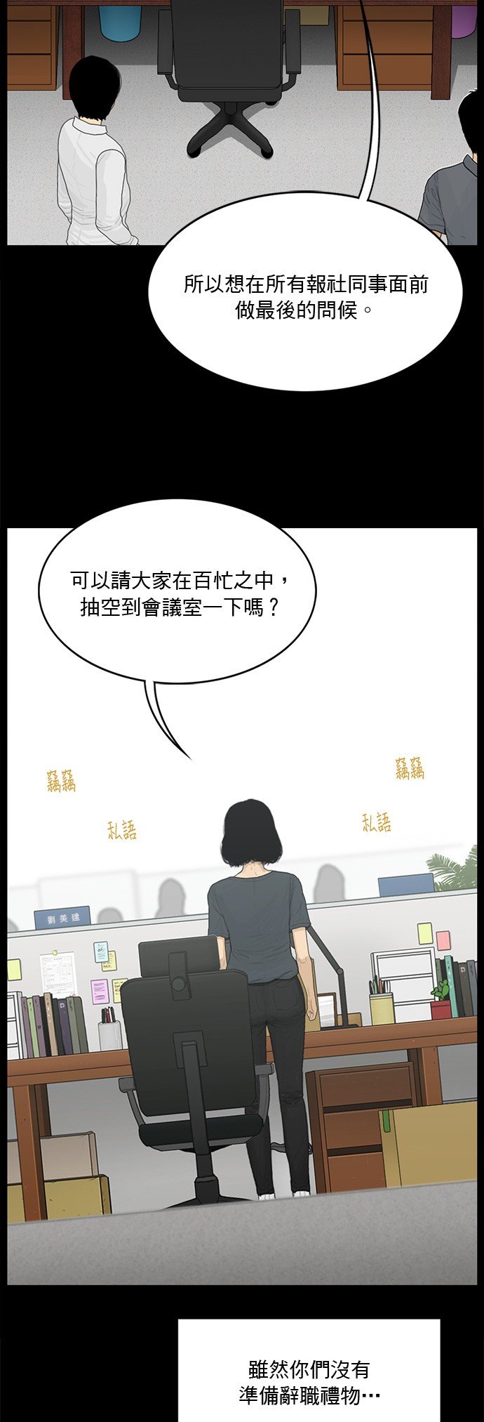 第127话