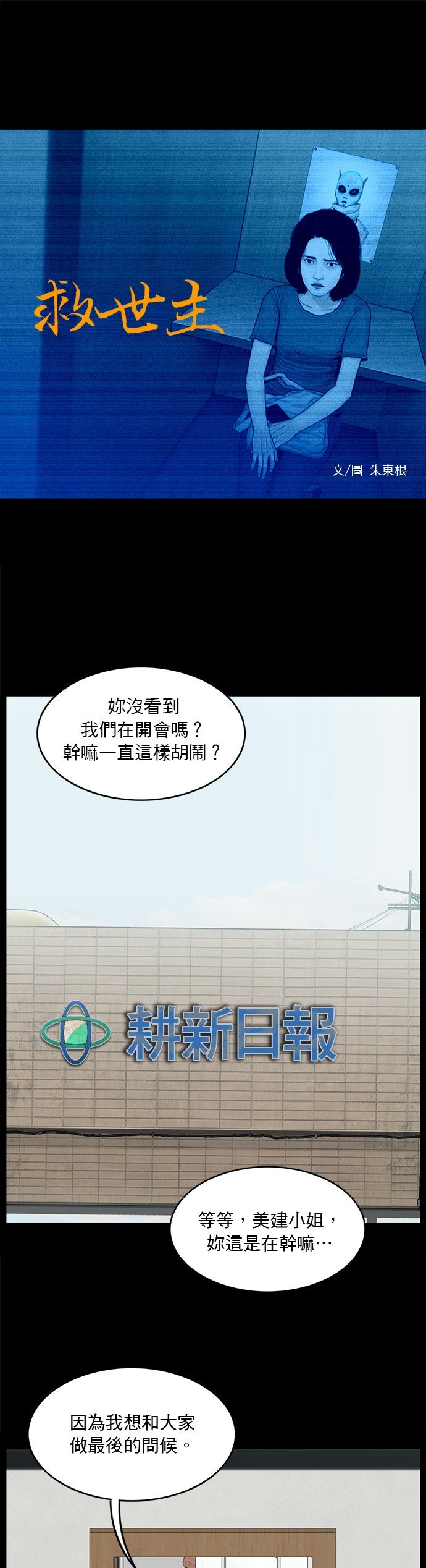 第128话