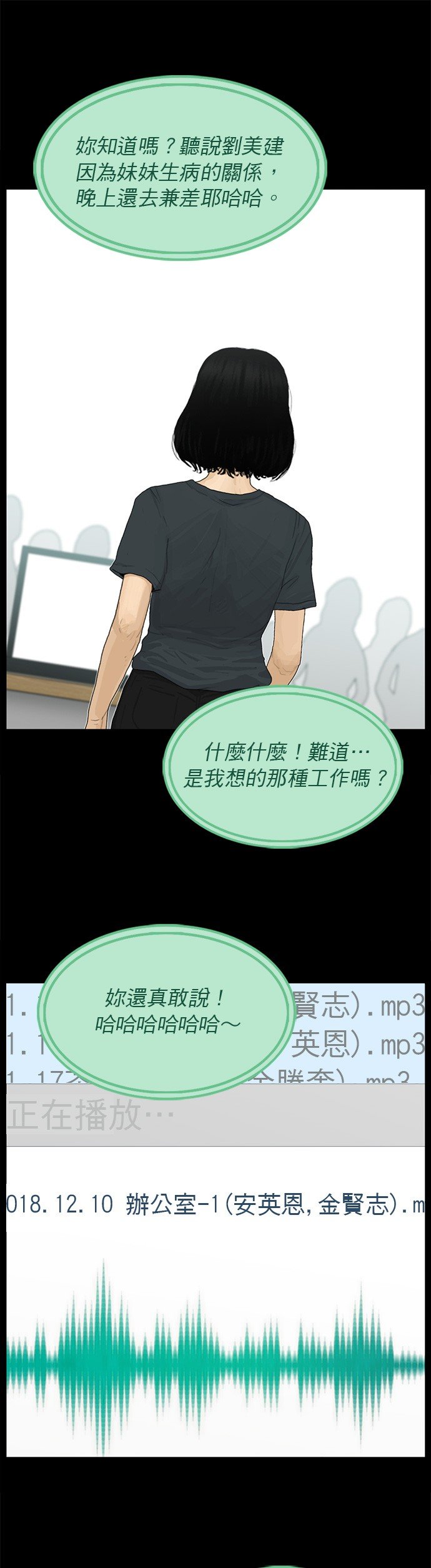 第128话