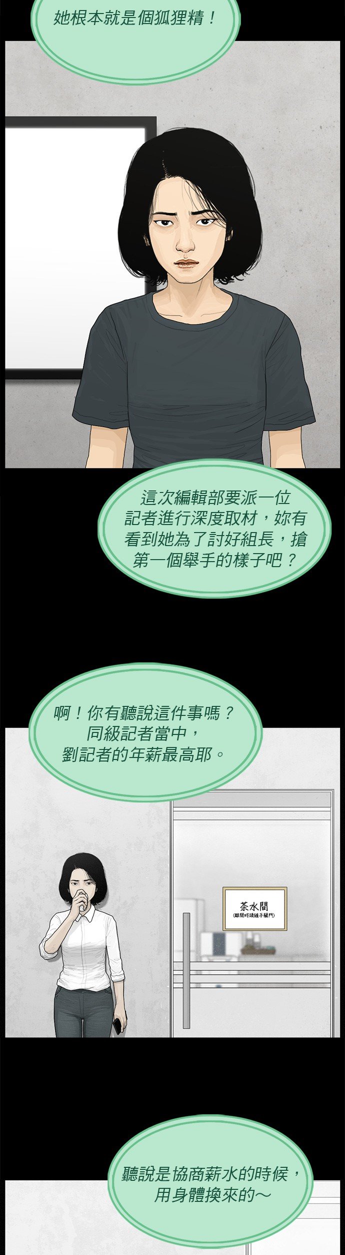 第128话