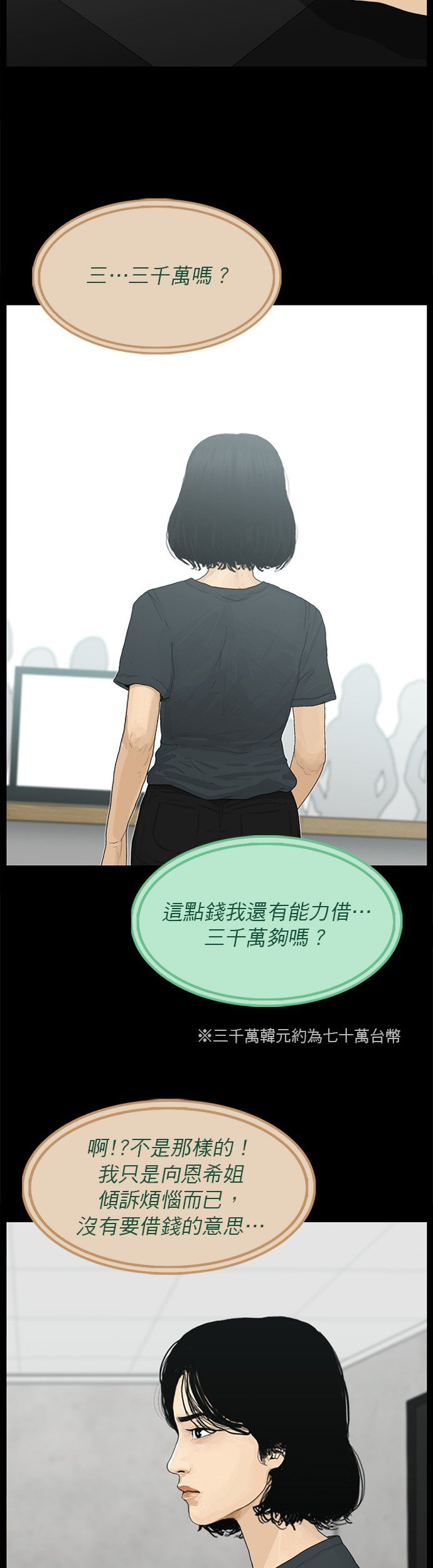 第128话
