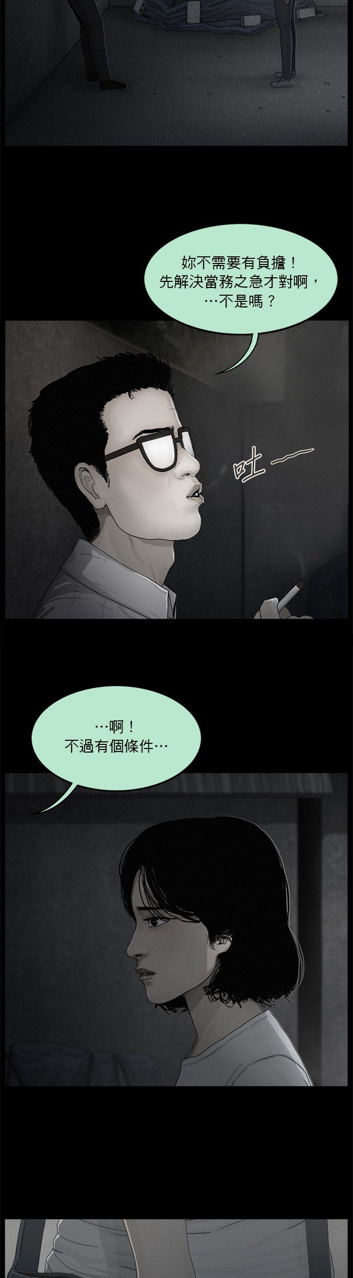 第128话