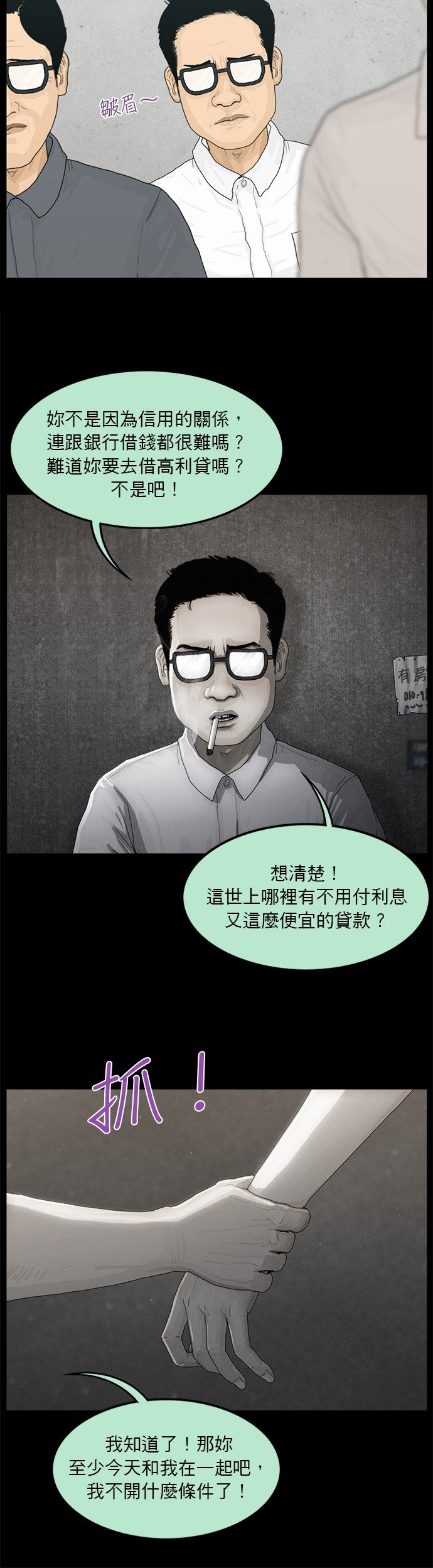 第128话