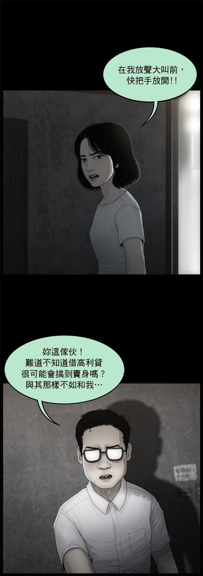 第128话