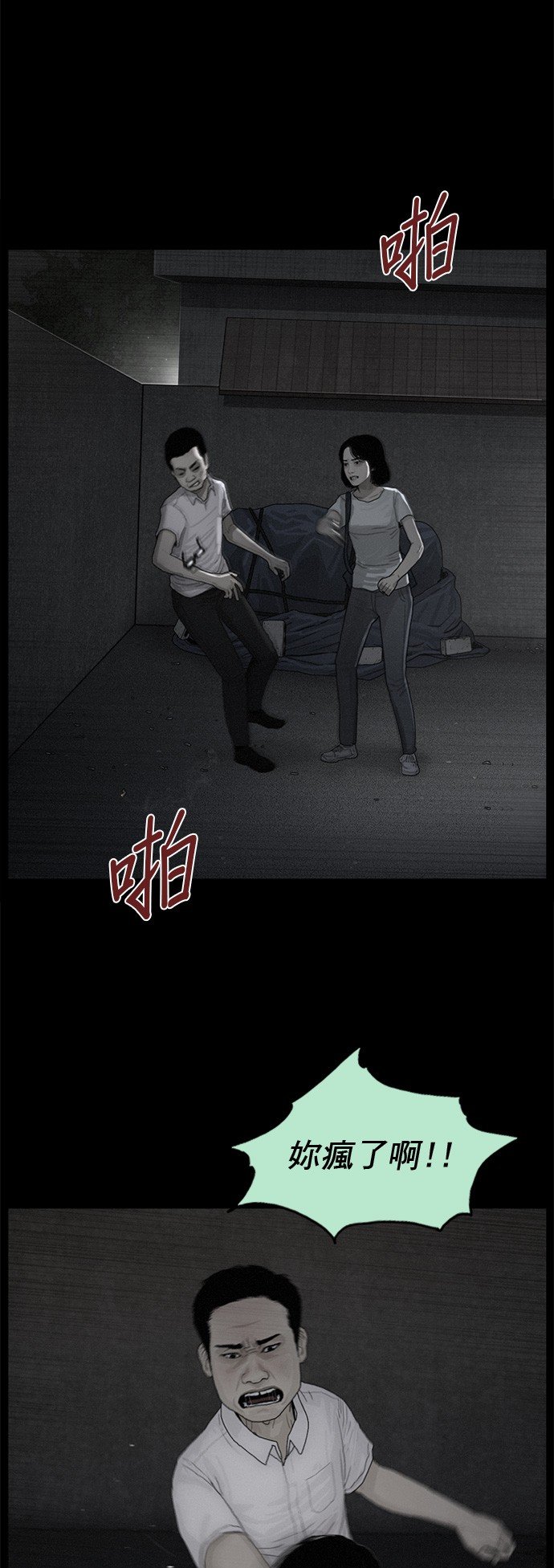 第128话