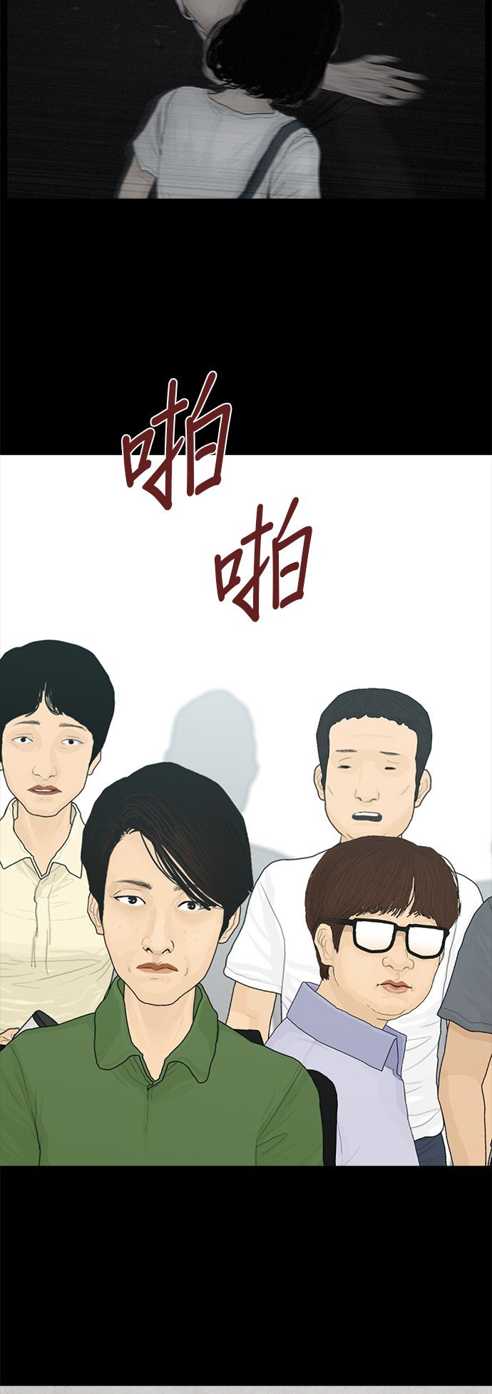 第128话