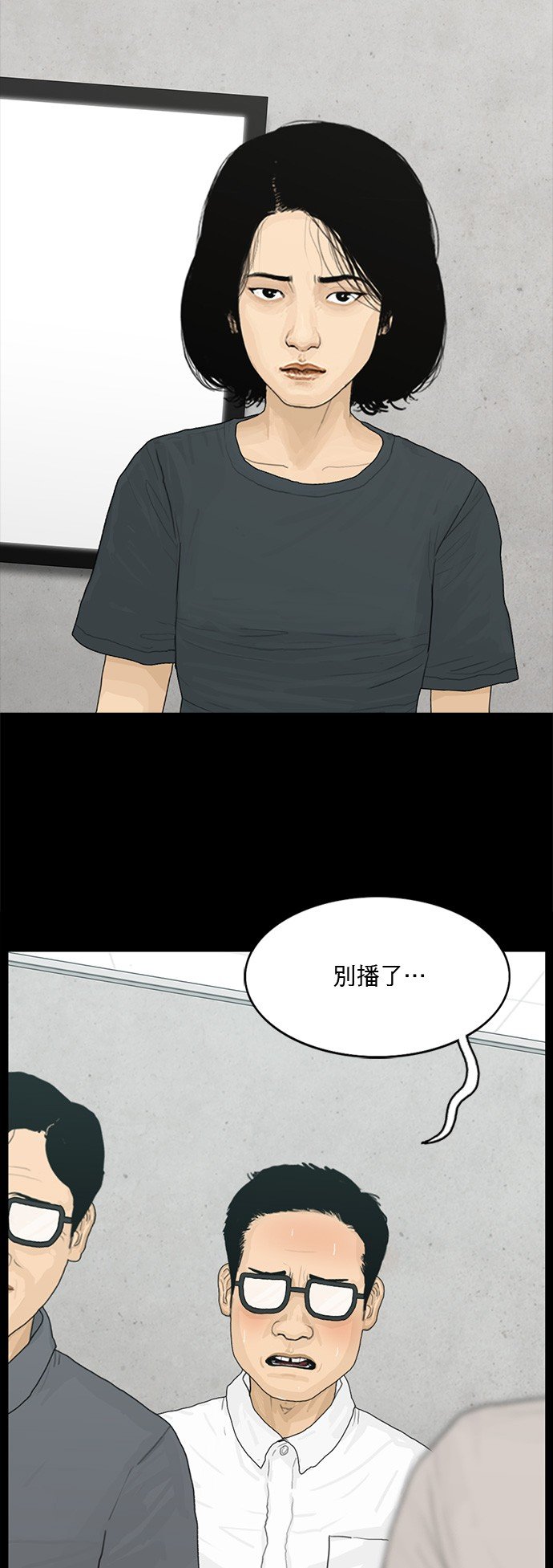 第128话