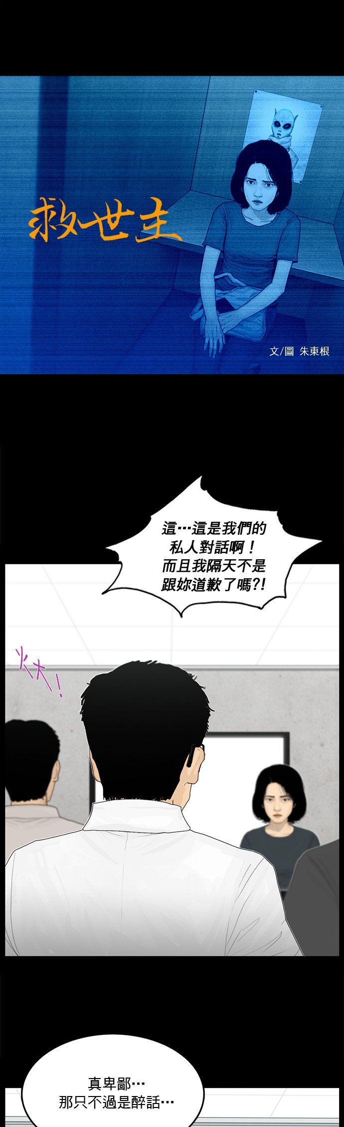 第129话