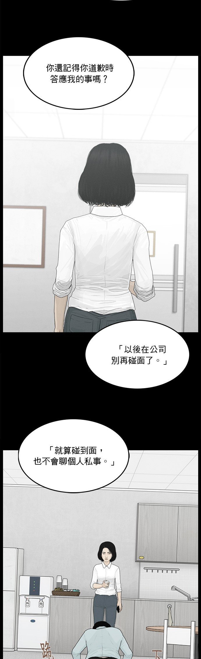 第129话