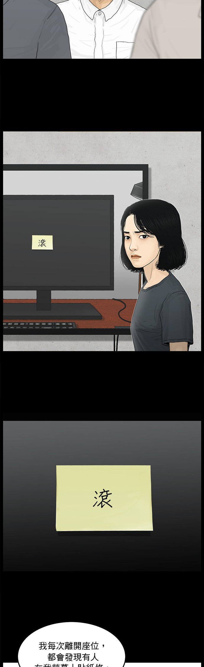 第129话