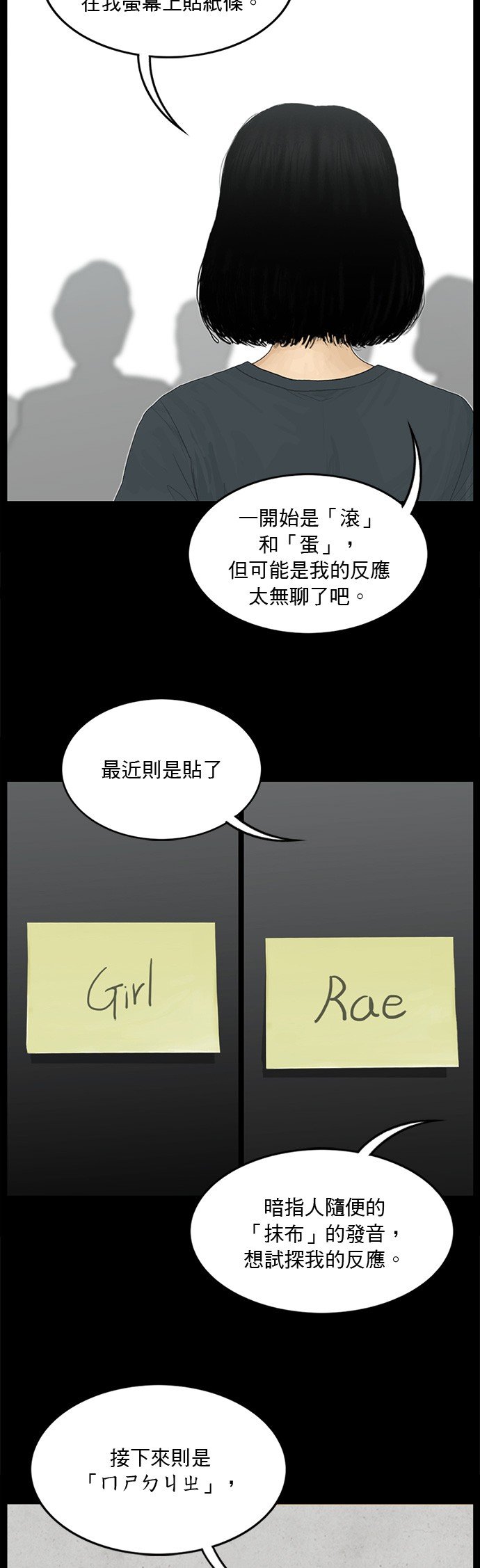 第129话
