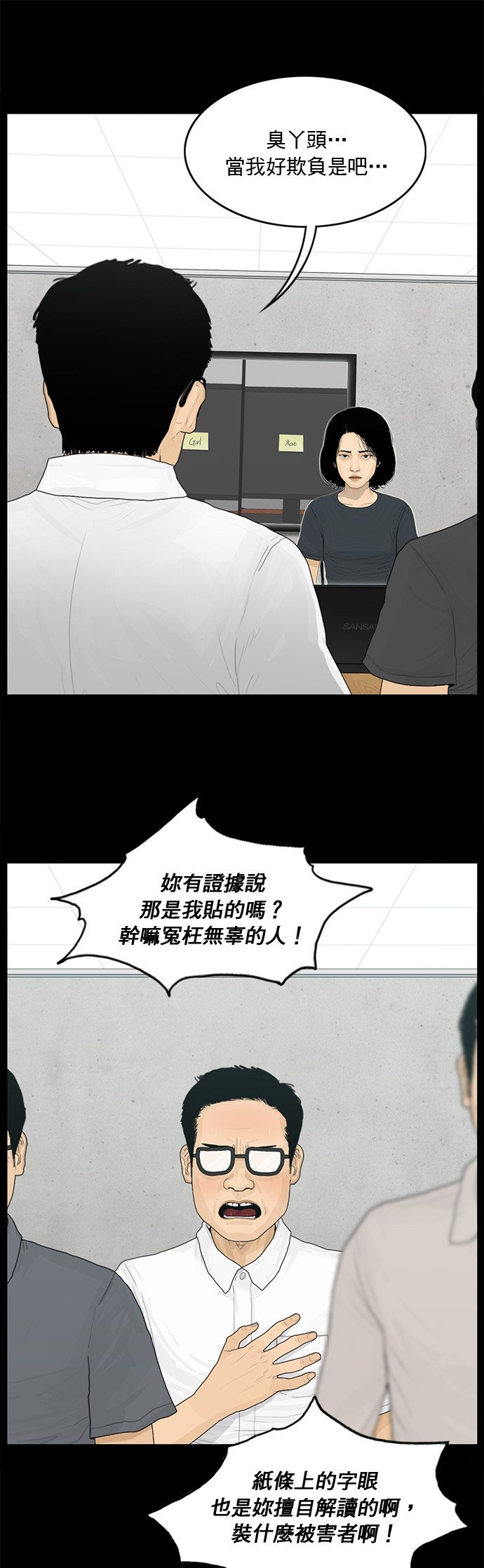 第129话