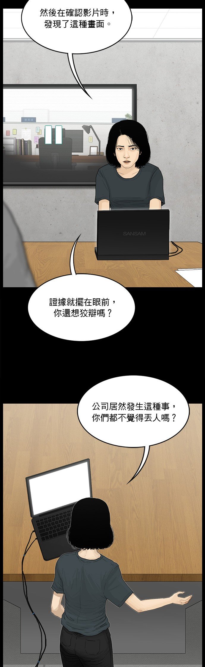 第129话