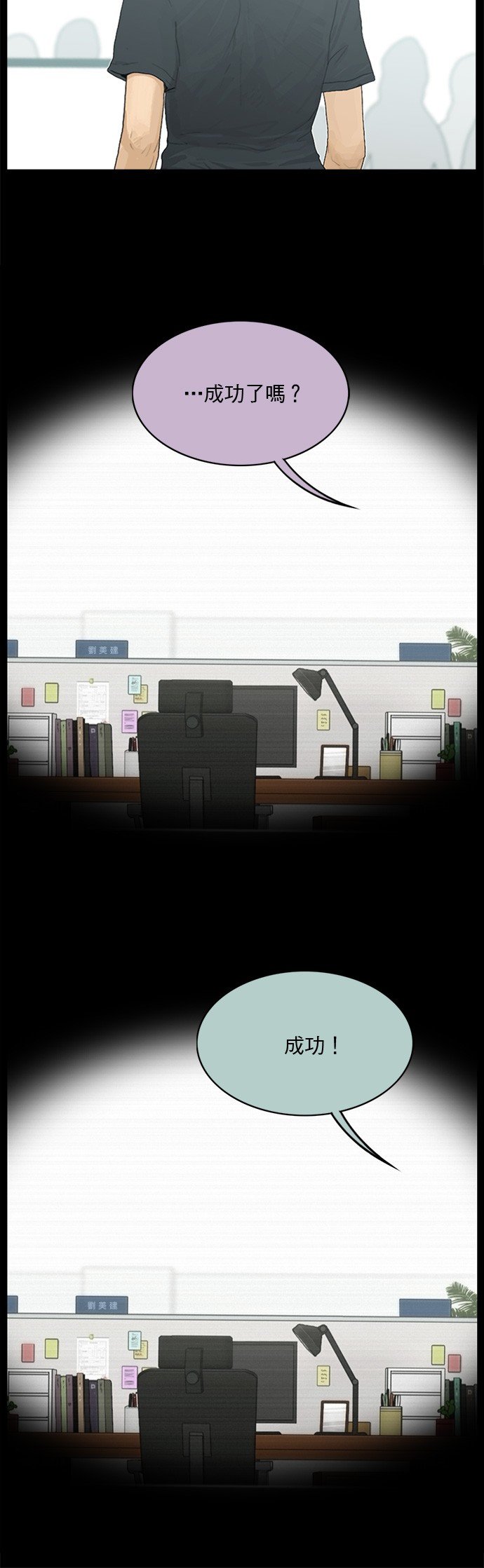 第129话