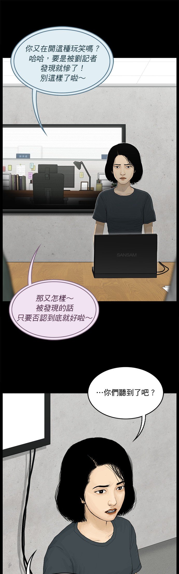 第129话