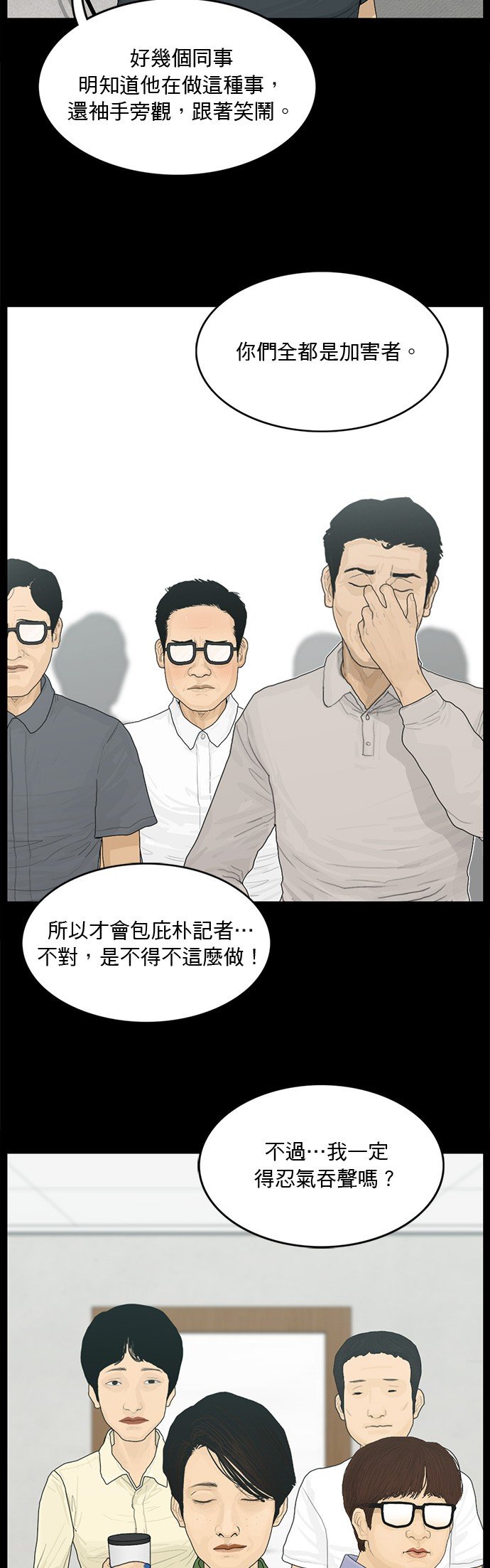 第129话