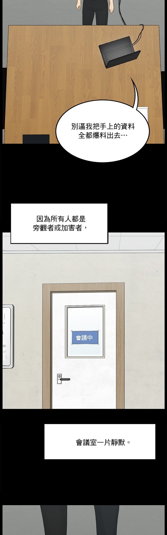 第129话