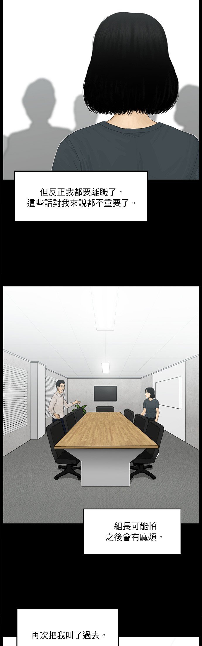 第129话