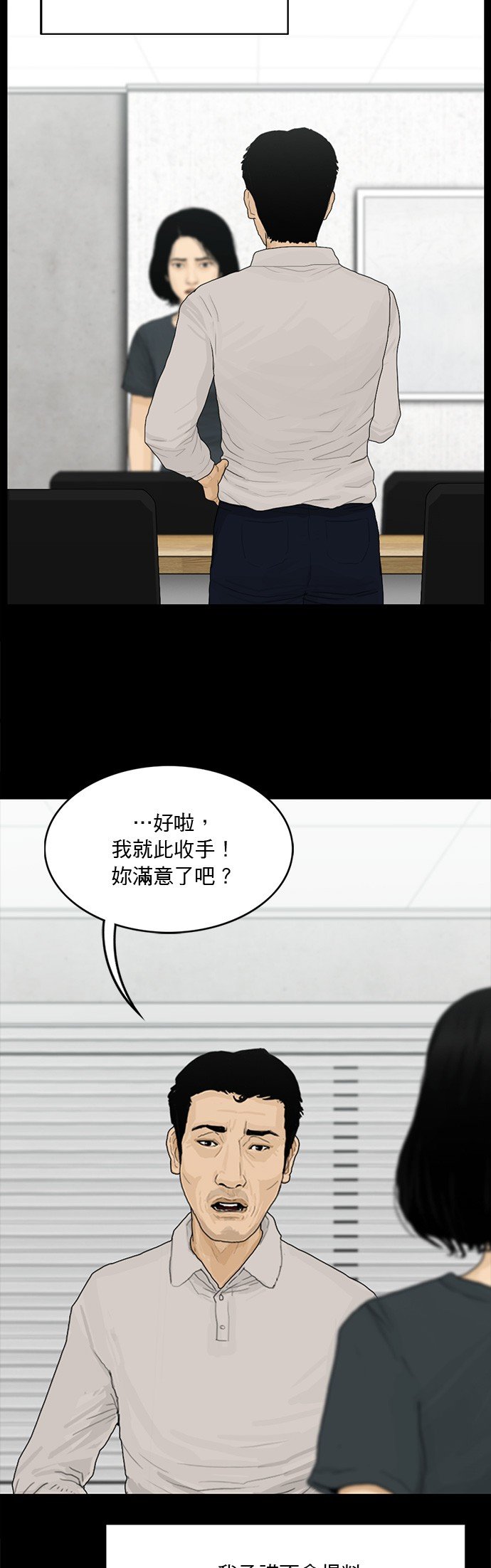 第129话