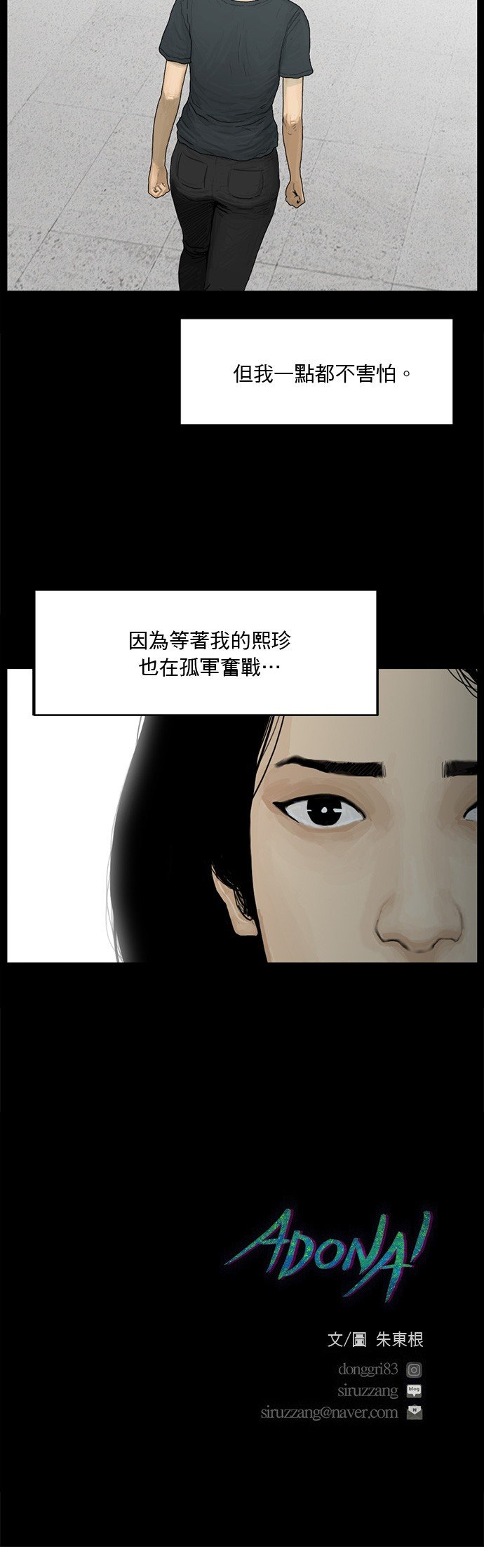 第129话