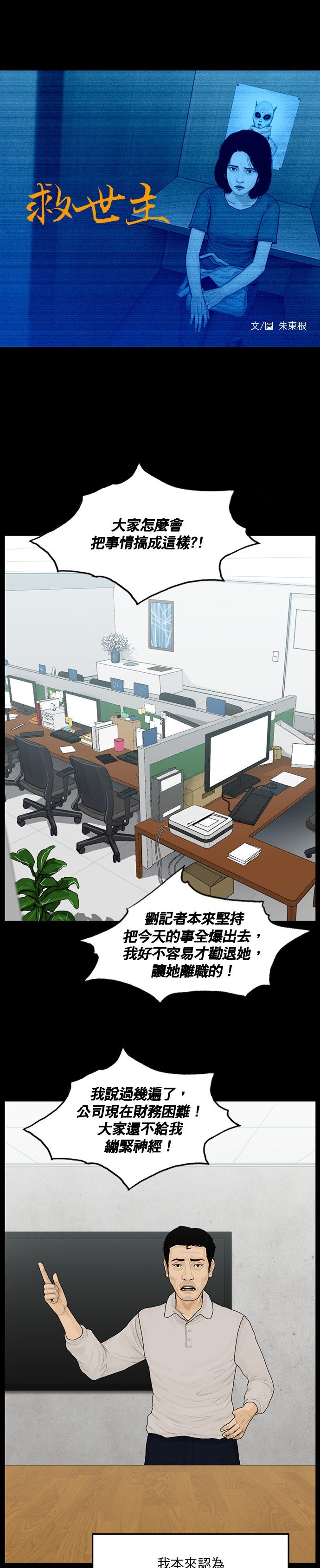 第130话