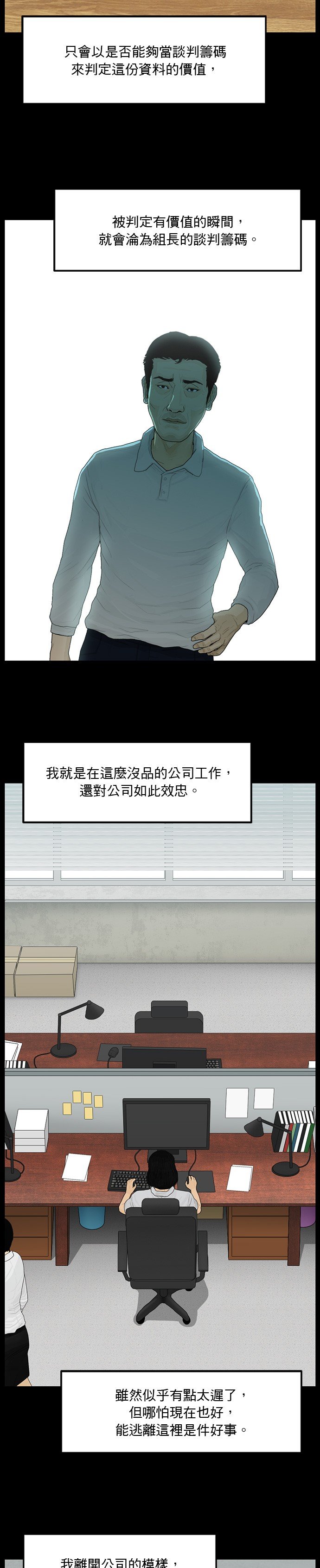 第130话
