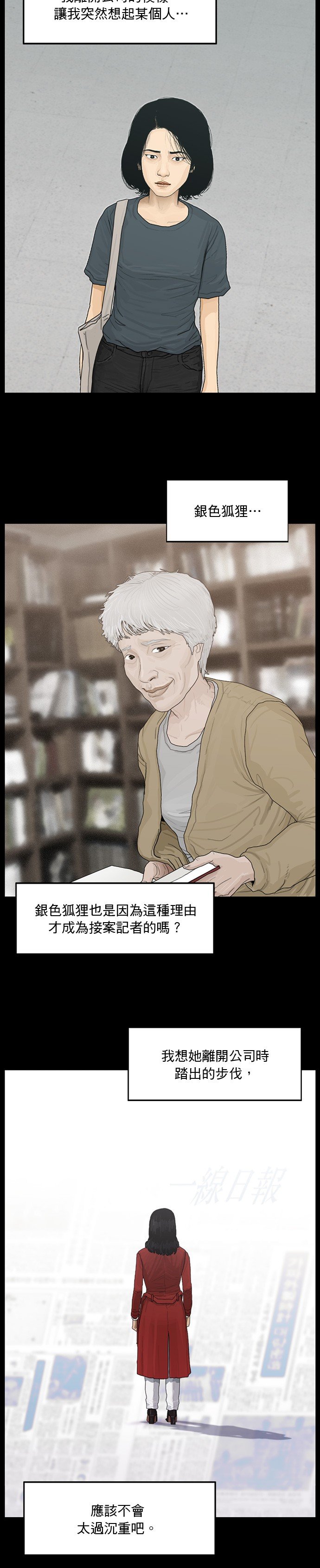 第130话